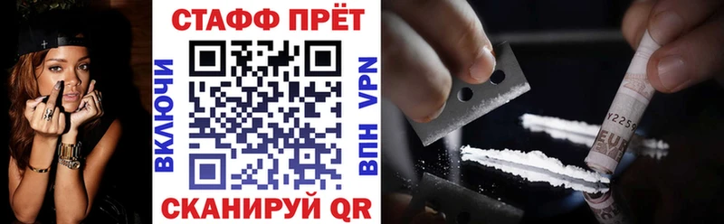 Где купить Покровск МАРИХУАНА КОКАИН ГАШ