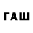 ТГК вейп с тгк OYUN avciwi