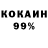 МЕТАДОН кристалл Artur Manyuk