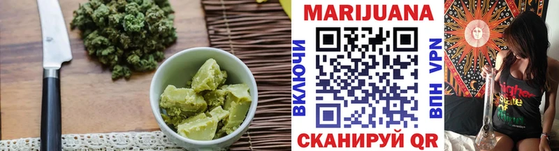 где можно купить   Покровск  Еда ТГК конопля 