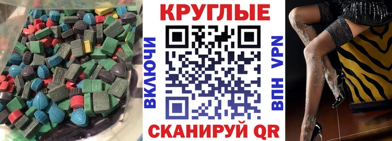 omg ссылка  Покровск  сайты даркнета формула  ЭКСТАЗИ louis Vuitton 