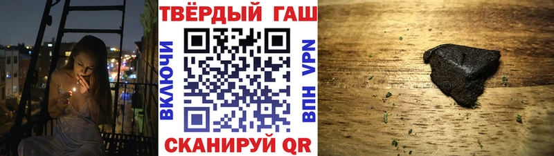 Гашиш убойный  как найти закладки  Покровск 