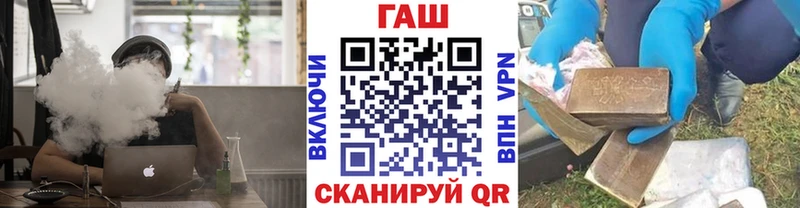 Гашиш hashish Покровск