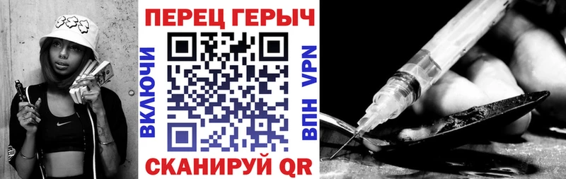ГЕРОИН гречка  Покровск 