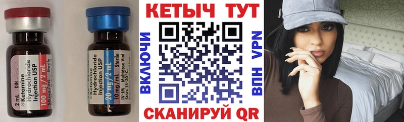 ссылка на мегу ONION  Покровск  Кетамин ketamine 