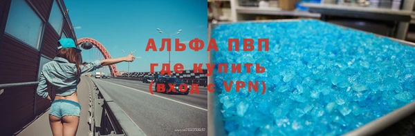 меф Беломорск