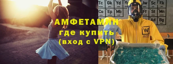 меф Беломорск
