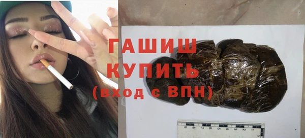 спайс Белоозёрский