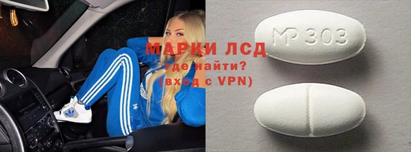спайс Белоозёрский