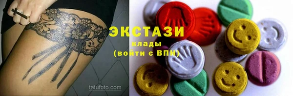 ALPHA-PVP Баксан