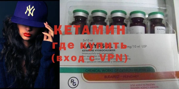 спайс Белоозёрский