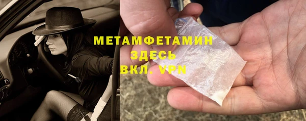 меф Беломорск
