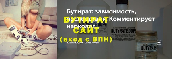 спайс Белоозёрский
