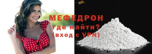 спайс Белоозёрский