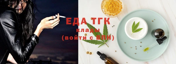 ALPHA-PVP Баксан