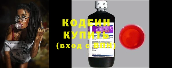 альфа пвп Дмитриев