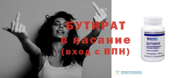прущие крисы Балабаново