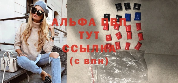 винт Каменногорск