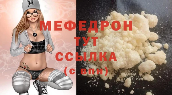 спайс Белоозёрский