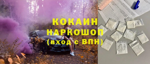 прущие крисы Балабаново