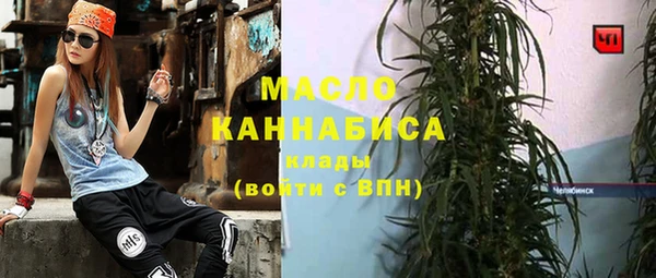 ALPHA-PVP Баксан