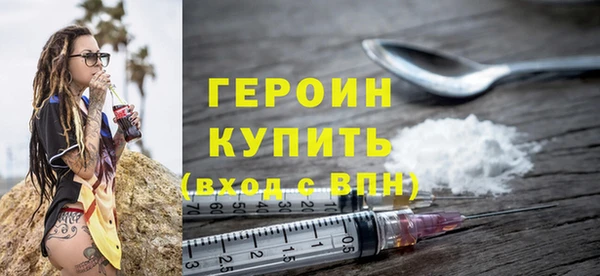 спайс Белоозёрский