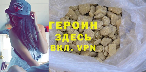 спайс Белоозёрский
