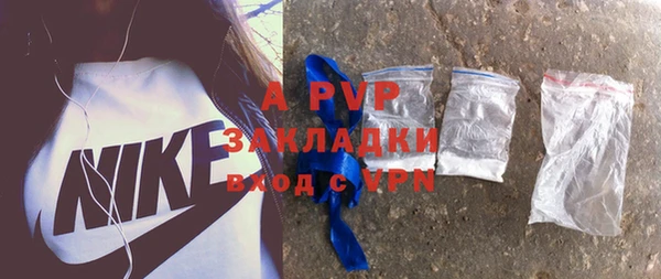 прущие крисы Балабаново