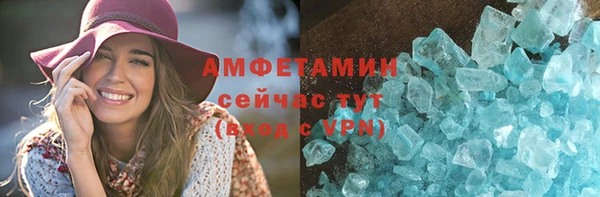 меф Беломорск