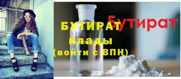 меф Беломорск