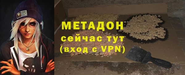 кокаин Дмитров
