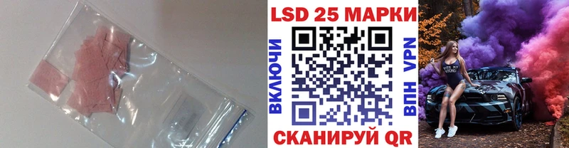 Лсд 25 экстази ecstasy  цена наркотик  omg ONION  Покровск 