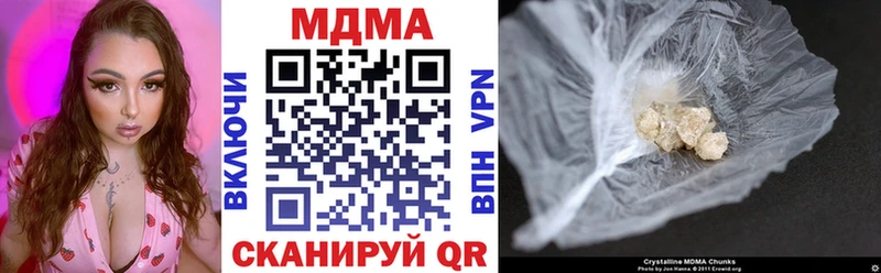 МДМА молли  наркошоп  Покровск 