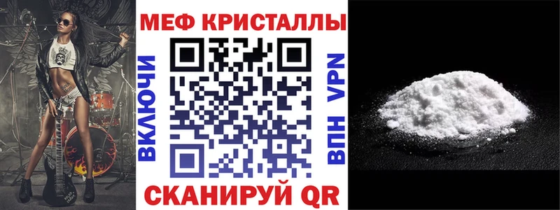 МЯУ-МЯУ 4 MMC  Покровск 