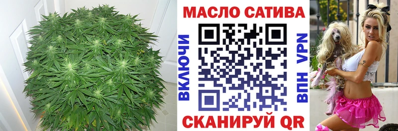 кракен вход  Покровск  ТГК Wax  наркошоп 