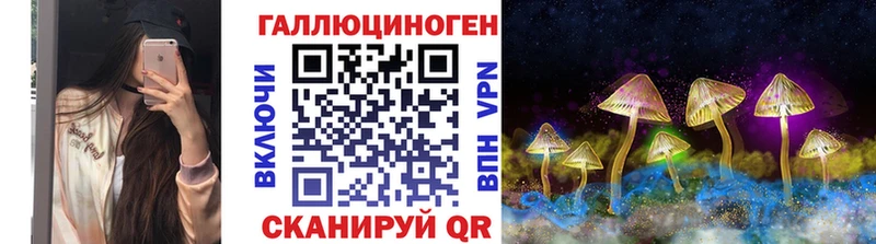 Галлюциногенные грибы прущие грибы  Покровск 